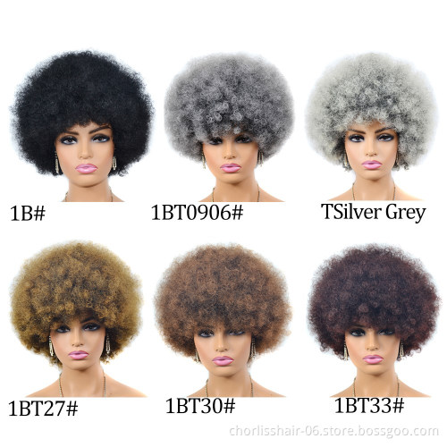 Wholesale New Arrival Black Fashion Ombre Short Afro Fluffy Hair Kinky Curly Synthetic Fiber Hair Wigs For Black Woman